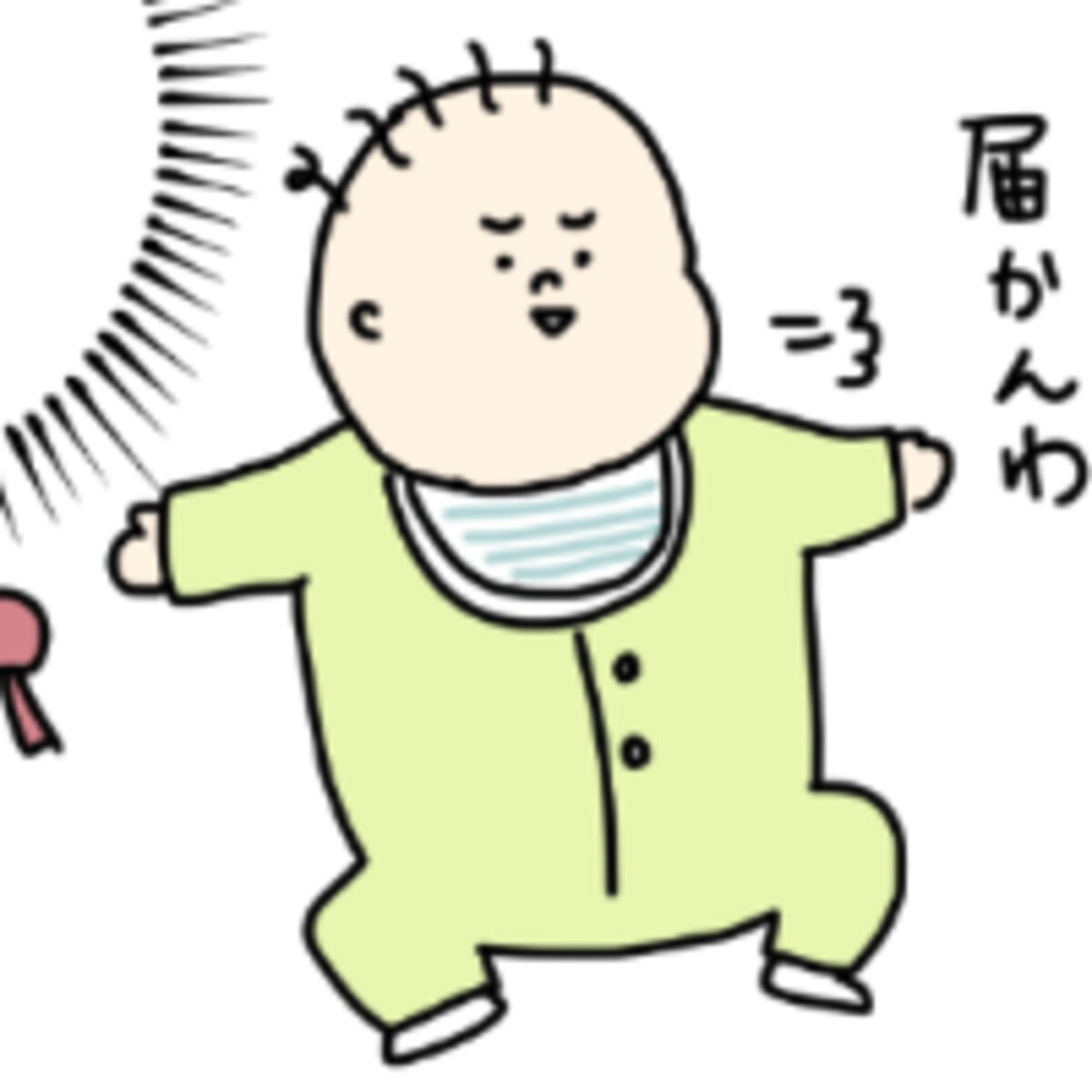 第6話　不動の男（7カ月）