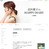 人気モデル・高垣麗子【後期悪阻】でモデル御用達の炭酸水をガマン！?