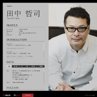 【妊活中に!?】仲間由紀恵の夫・田中哲司が変装して会いに行く女性