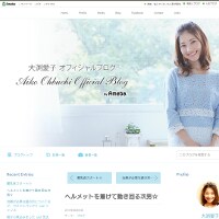 23時間ヘルメット装着？　大渕愛子が通う【頭の形外来】とは