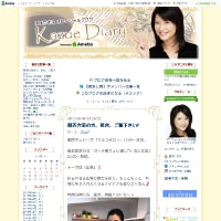 【12kgダイエットに成功！】伊藤かずえ、50歳で「記憶力も蘇ってきた」方法は？