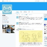 【君の名は。】新海誠監督が不倫疑惑を”秒速”全否定「今は新作制作に全力」