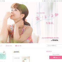 【息子がイジメ加害者？】ユンソナ・息子の小学校暴力事件で謝罪と釈明！　