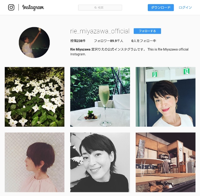 Rie Miyazawaさん(@rie_miyazawa_official) • Instagram写真と動画より