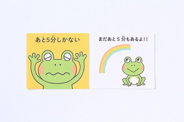 発達障害の子のための「すごい道具」 どんなものがある?