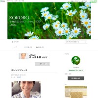 【愛して…】小林麻央さん、がん闘病のすえ34歳の若さで旅立つ