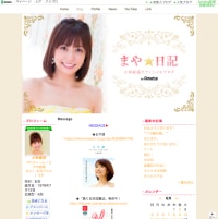 最愛の妹【小林麻央】のブログを存続！　姉・麻耶が胸中を明かす