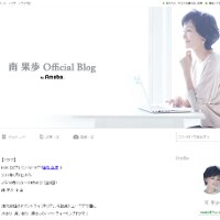 【依然として沈黙】渡辺謙・妻の南果歩と完全別居で別荘に引きこもり