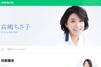 【暴言ママ？】高嶋ちさ子「原因の一端は絶対自分」仕事関係者に怒るもその後…