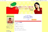 奥山佳恵がダウン症の息子への思いを語る「高校を卒業したら自立してほしい」