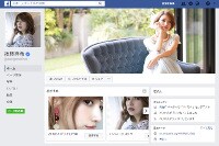 【イライラメーター発動？】後藤真希・長女のイヤイヤ＆年子育児の苦労を告白