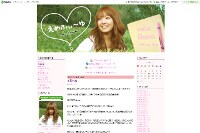 【手足口病】MAXのReina、次男が大流行しているあの病気に!