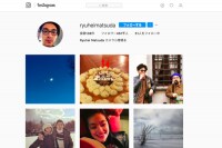 【離婚回避？】松田龍平・公園デートで妻と娘にパパの顔を見せる