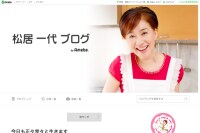 【大宮エリー登場】松居一代が南果歩にエール＆さらなる爆弾投下!?