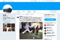 【NY不倫】渡辺謙が謝罪会見「これからも(妻を)支えていきたい」