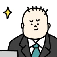 第14話　意識高い系（7カ月）