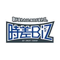 東京の満員電車が変わる?時差Bizの取り組みとは