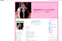 ますだおかだ・岡田圭右「夫婦に摩擦が生じた」妻との別居発覚