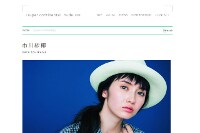 【ユアタイム】市川紗椰・20歳年上の男性アナと半同棲か