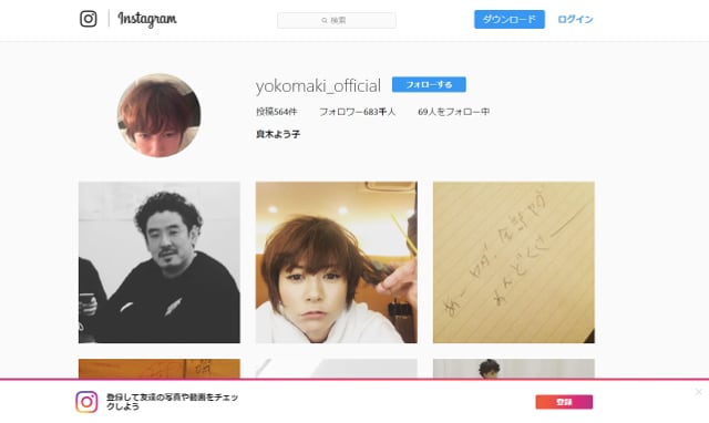 真木よう子 (@yokomaki_official) • Instagram photos and videosより