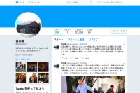 渡辺謙が5カ月ぶり【困惑ツイート】「人の人生を勝手に創作しないで欲しい」