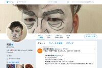 【ダークグレー迫です！】宮迫博之・CM契約解除で契約金1000万円返還も余裕？