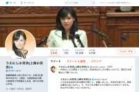 【魔の83年組】今井絵理子・上西小百合・上原多香子の共通点とは!?