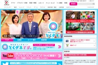 【新婚生活のはずが…】菊川怜、婚外子発覚した夫とはいまだに別居中か