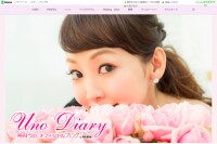 神田うのに別居報道! 気になる現在の夫婦仲は?