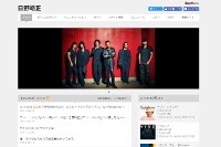 【往復ビンタ】ママはどう見る? 日野皓正の体罰騒動