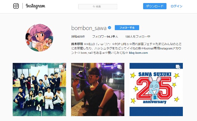 鈴木砂羽 (@bombon_sawa) • Instagram photos and videosより