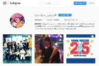 鈴木砂羽・土下座を強要？　本人は涙ながらに完全否定