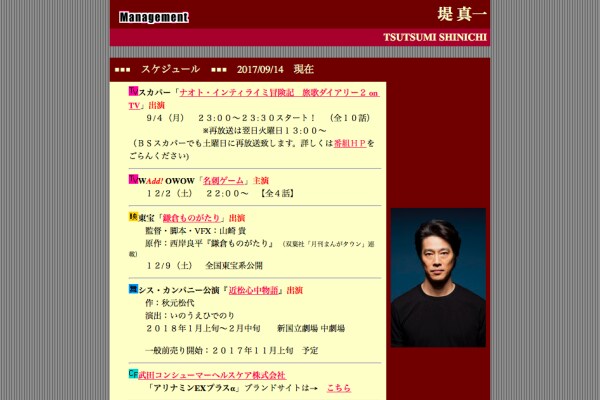  SIS company inc. Web より