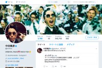 中田敦彦・福田萌との夫婦ケンカをスマホで録音?