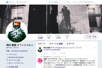 岡田義徳・交際７年を経て田畑智子とけじめ婚へ