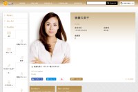 後藤久美子の長女・エレナが日本で芸能界デビュー