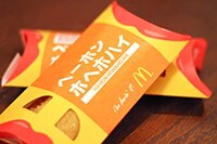 【笑える非難殺到】マックのヘーホンホヘホハイを注文したら…