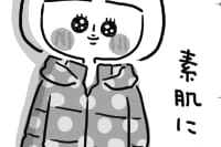 第百六十三話　おきがえ。