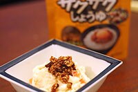 【ネットで話題】サクサクしょうゆを食べてみたら本当においしかった