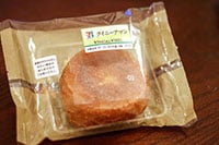 【セブン】大人気クイニーアマンはトースト・レンチンどっちでもOK？