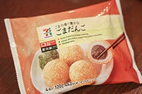 【セブン冷食】気になる「ごまだんご」を食べてみた！