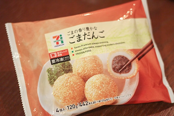 【セブン冷食】気になる「ごまだんご」を食べてみた！