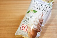 【糖質50%オフ】グリコのSUNAOバニラソフトが満足度高めだった！