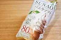 【糖質50%オフ】グリコのSUNAOバニラソフトが満足度高めだった！
