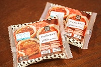【レンジorトースターで加熱して食べる】ローソンのアップルタルト