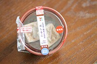 【塩昆布付き】セブンのおしるこでほっこり温まる！