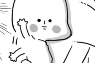 第百七十三話　ふりふり。