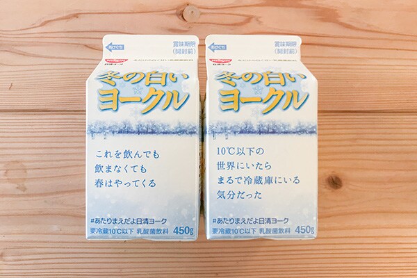 日清がSNSを狙い撃ち!? 新商品のパッケージが優秀すぎる