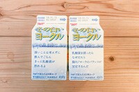 日清がSNSを狙い撃ち!? 新商品のパッケージが優秀すぎる