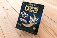 今夜はMAX!? 【マカ入り】夜のペヤングが登場！